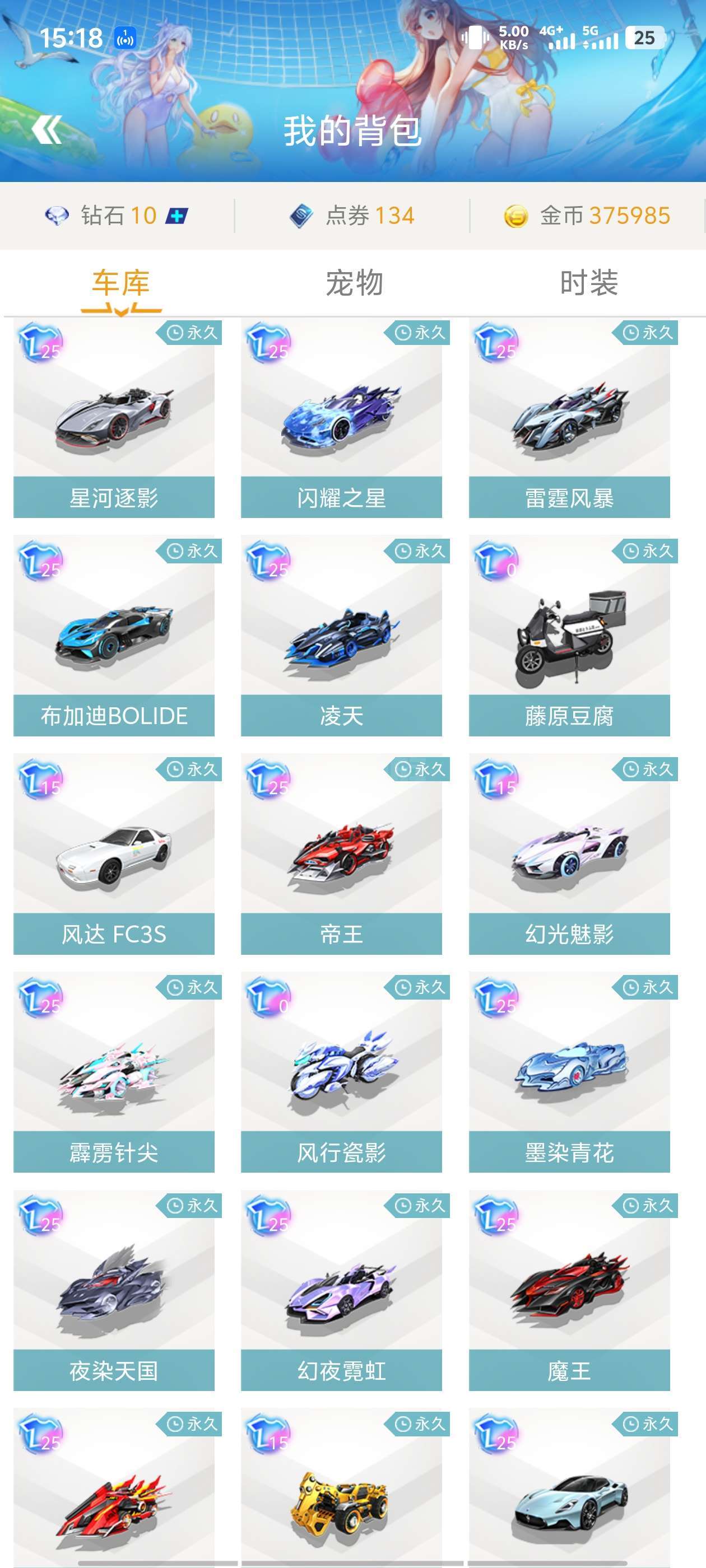 在全球体育