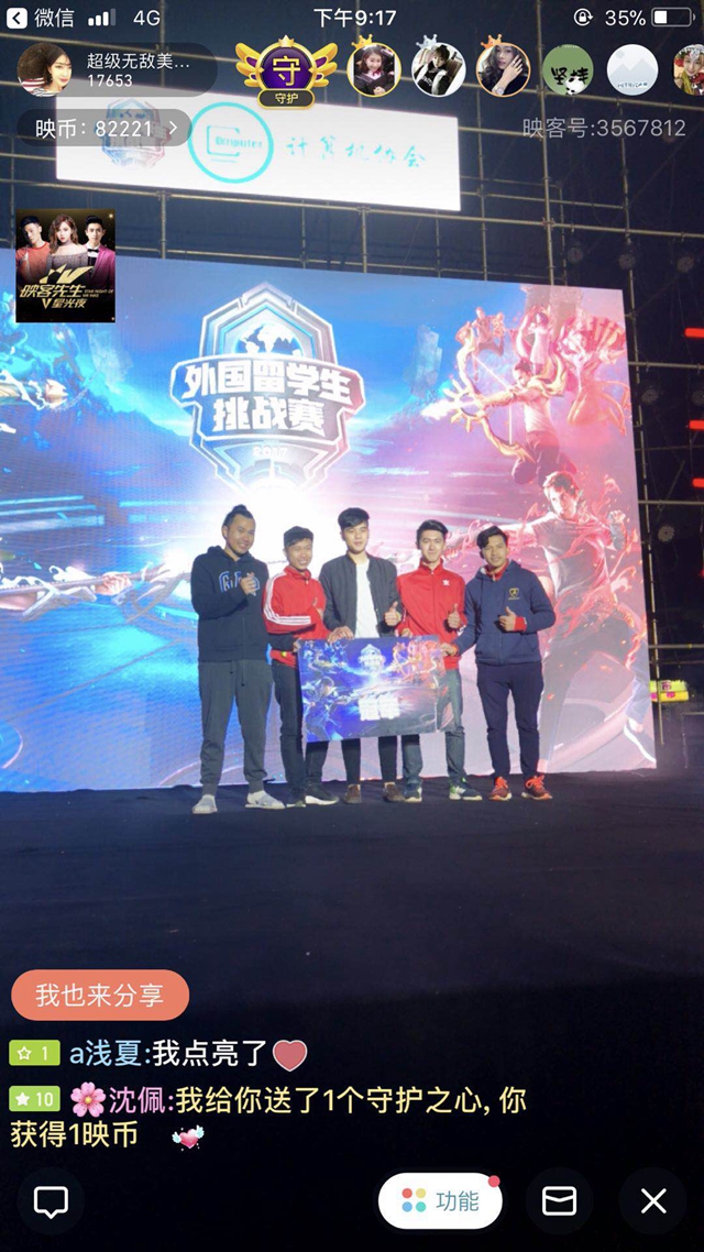 直接向前扑 直接向前扑