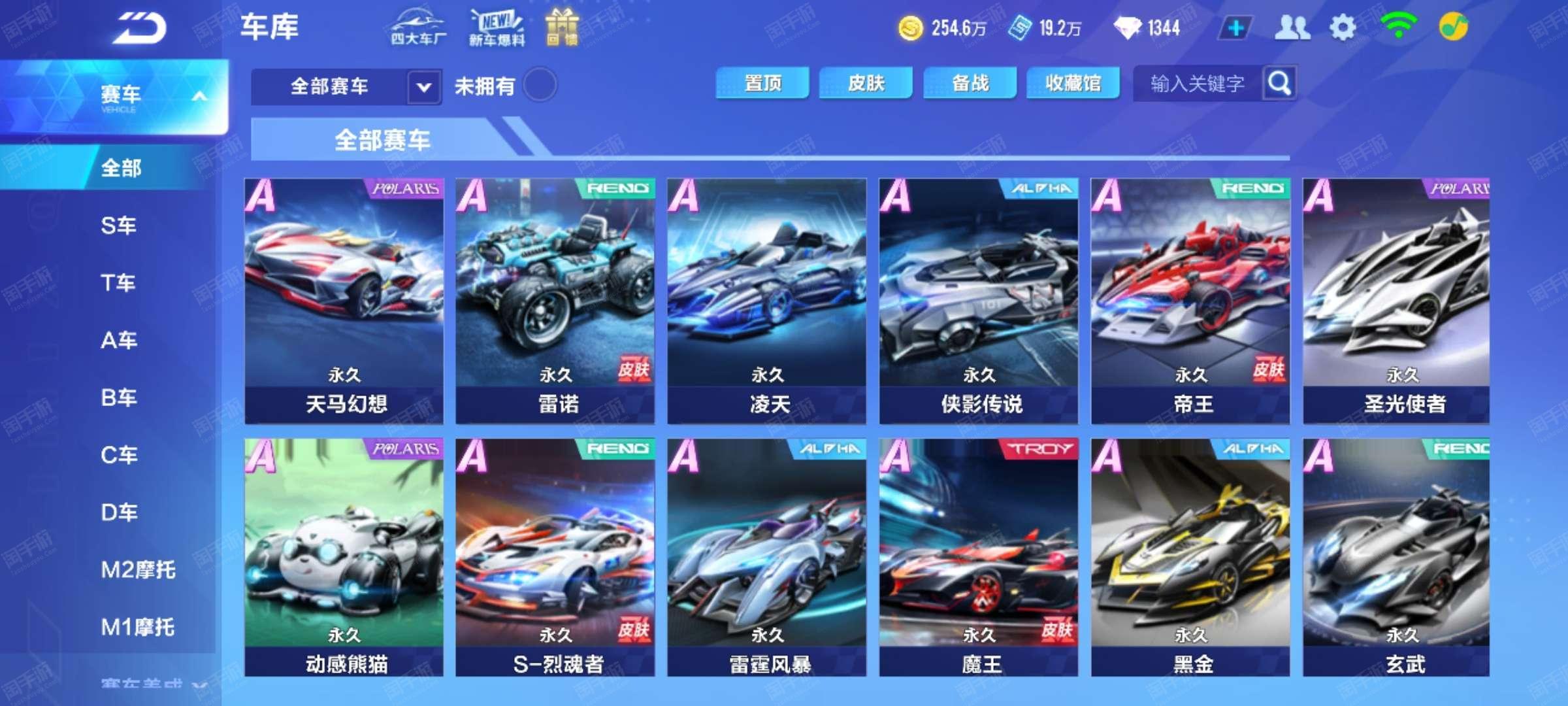 对手快速反 对手快速反