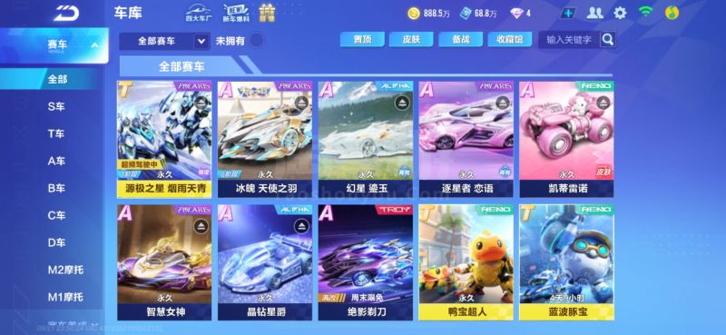 拧拉抢先压 拧拉抢先压